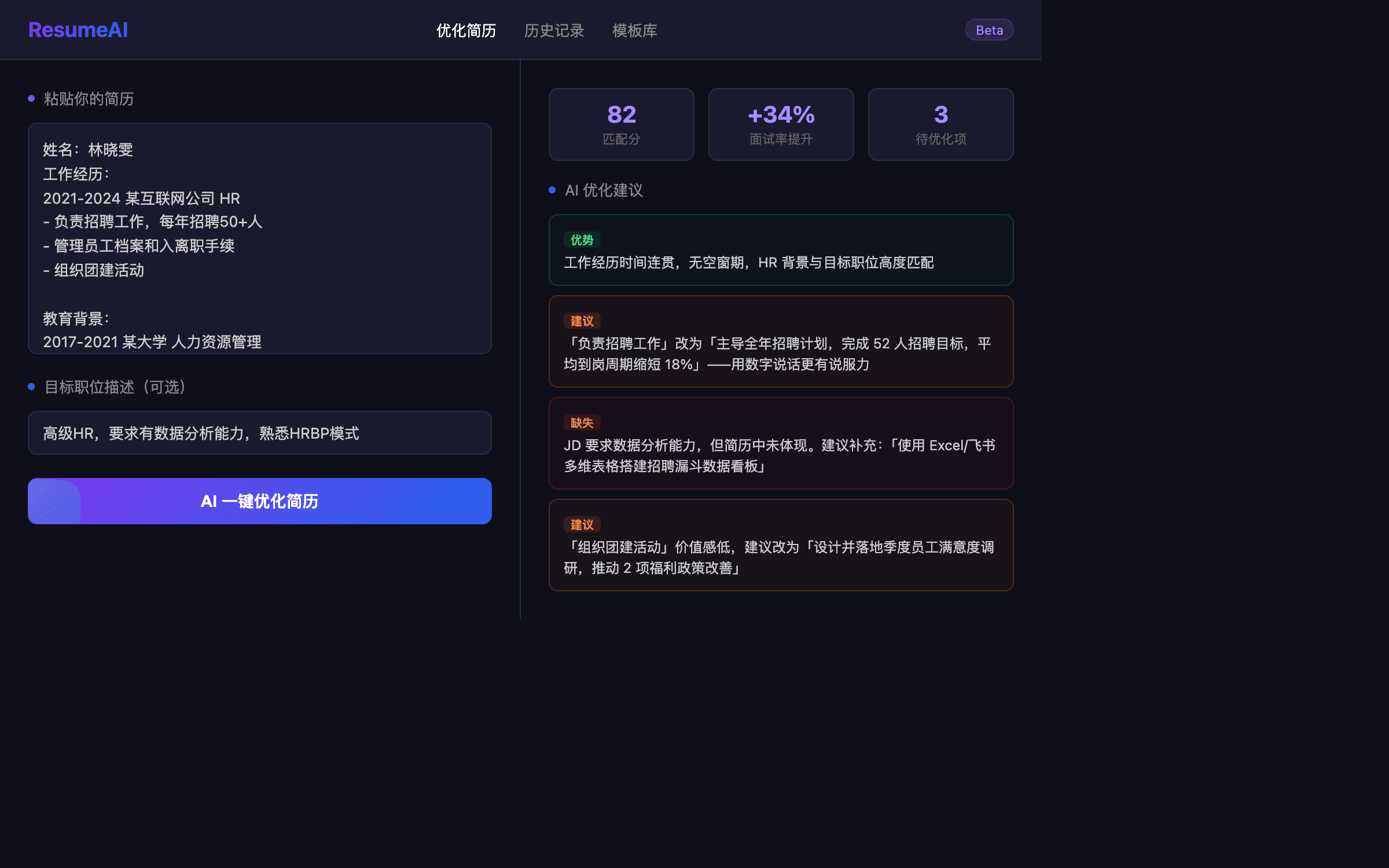 周敏的项目截图:亲子绘本推荐工具站